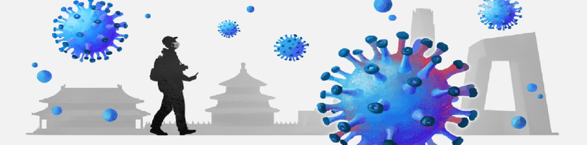 Коронавирус