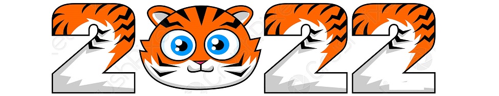 С Новым 2022&nbsp;годом